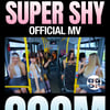 뉴진스, 어도어vs하이브 갈등 속 '슈퍼 샤이' MV 2억뷰 돌파
