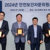 DL이앤씨, 안전보건체계 강화 위해 전문가 모았다
