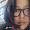 고현정, 초근접 셀카도 굴욕無..폭염에도 살아남는 비주얼[스타IN★]