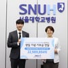 최수호, 팬클럽과 따뜻한 선행..서울대학교어린이병원에 2300만원 기부