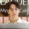 세븐틴 버논(SEVENTEEN VERNON), 강렬한 눈 맞춤♥ [영상]