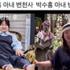 박수홍, ♥김다예 임신 후 25kg 증량에 "지금이 제일 귀엽다"