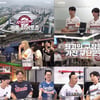 '야구대표자' 엄지윤, 키스 사건 전말 "열애설 나는 거 아냐?"