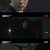 '감사합니다' 신하균, 정문성 살해 증거 공개 "사람을 죽였다" [별별TV]