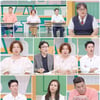 "부모 별거 후 방황" 정환희, 가정 폭력에 정신병원 입원까지 [고딩엄빠5]