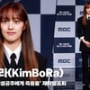 김보라(KimBoRa), '수트핏에 치인다' [영상]