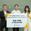 '광고까지 섭렵' 신유빈, 후배들 위해 1억 기부 "받은 사랑을 나눠줄 수 있어 더 행복"
