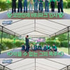 크래비티, 시간 순삭 '비티파크' 귀환..청개구리 행성 불시착
