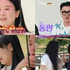 22기 돌싱남들, 나이·직업 공개..데프콘 "탄탄대로다" 부러움 [나는 솔로]