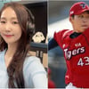 박소영, 5살 연하 ♥문경찬과 열애 중 "3개월째..잘 사귈 것" [스타이슈]