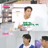 고시원 사장, '제2의 장민호'?..장민호 급정색한 이유는 [2장1절]
