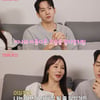 류필립 "17세 연상 ♥미나, 나랑 결혼해 매력 가려져..마음 아파"[필미커플]