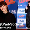박소담(ParkSoDam), '러블리 키치걸' [영상]