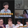 '최양락♥' 팽현숙 "최수종-하희라, 가식적으로 사는 부부 1호 " 폭탄 발언 [탐정들의 영업비밀]