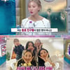화사 "'댄스 가수 유랑단' 멤버 중 이효리와 잘 맞아" [라스][별별TV]
