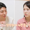 "성격 안 보고 외모만 봐"..'나솔사계' 5기 정수 '날라리' 발언에 폭소