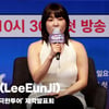 이은지(LeeEunJi), '극한투어는 단짠단짠' [영상]