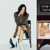 '이상순♥' 이효리, 화가로 변신.."그림으로 바자회 후원"