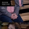 '마약 혐의' 로버트 할리 "인생 망했다..아내와 삶 지겨워"[한이결]