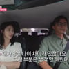 이수경, ♥8살 연하 엄보람과 최종 커플..오윤아 '불발'[여배우의 사생활][★밤TView]