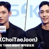 최태준(ChoiTaeJoon), '박신혜 이야기에 쑥스러워..' [영상]