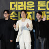 박병은-정우-김대명 '더러운 돈에 손대지 마세요'[★포토]