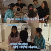 "귀여우면 답도 없다는데" 염정아·박준면·안은진, 덱스에 푹 빠졌다 [언니네 산지직송]