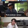 기안84, 통 크게 쐈다..이시언에 차 선물 "8년간 받기만 해"(인생84) [종합]