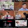 로버트 할리, 마약 혐의 후 심경암 투병.."죄인처럼 살아"(한이결)[종합]