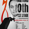 신해철 10주기 트리뷰트 콘서트, 무대의상·소장품 공개..특별 전시회 '마왕의 아지트' 진행