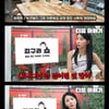 '꽃뱀 논란' 김정민 "정말 독한 X, 전 남친 10억?"