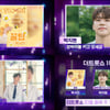 '더 트롯쇼' 이찬원, 2주 연속 1위 도전..박서진vs박지현과 대결
