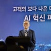 KT "MS와 한국형 AI 개발‥인공지능 전환 전문 기업도 내년 출범"
