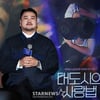 '대도시의 사랑법' 남윤수, 동성애 반대 시위에 "악플 웃고 넘겨..오히려 응원 多"