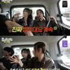 이미주, 매운맛 정곡 찌르기 "변우석→장기용 여심저격 성공..주우재만 실패"[놀뭐][별별TV]