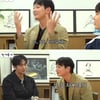 '공개 연애 2번' 정진운, 전 여친 안부 물은 이유 "잘 지내시죠?"(비보티비) [종합]