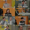 14살 연하 여친과 동반 죽음 시도 아닌 살해..참혹한 가스라이팅(용형4) [종합]
