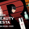 쿠팡, R.LUX 뷰티 페스타 진행…"명품 뷰티, 특별한 혜택 제공"