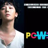 지드래곤, 드디어 컴백일 확정..31일 오후 6시 솔로 앨범 발매 [★FOCUS]