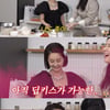 김가연, 여전히 신혼처럼.."♥임요환과 딥키스 가능"[A급 장영란]