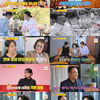 '7년 각방살이' 정지선 잦은 술자리에 남편 불만..최고 7.6% [종합](사당귀)