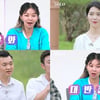 23기 솔로남, 자기소개 타임..'31세 임원' 초호화 스펙 자랑 [나는 솔로]