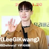 이기광(LeeGiKwang), '짙어진 이목구비' [영상]