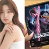 율희, 최민환 업소 폭로 이후.."킹받는 포즈" 뭐길래 '경악'