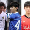 김현우·박승수·손정범 '스타상', 韓 축구 미래 빛낼 '초신성 3인' [2024 퓨처스 스타대상]