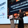2024 '제3회 문화관광축제 컨퍼런스' 개최
