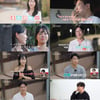 '나솔사계' 22기 영숙, 첫인상 싹쓸이..10기 정숙 로맨스 올까[종합]