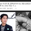 "임신 뉴스 보도되길"..'문가비子 친부' 정우성 SNS 댓글 예언 [스타이슈]