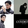 옹성우, 1월 단독 팬미팅 개최..티저 영상 깜짝 공개