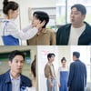 황인엽♥정채연, 연인 됐는데..응급실行 왜?[조립식 가족]